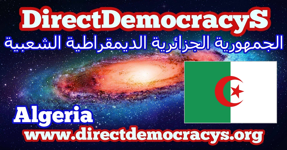 Algeria 0 rectangle