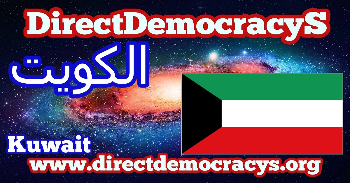 Kuwait ZZ rectangle