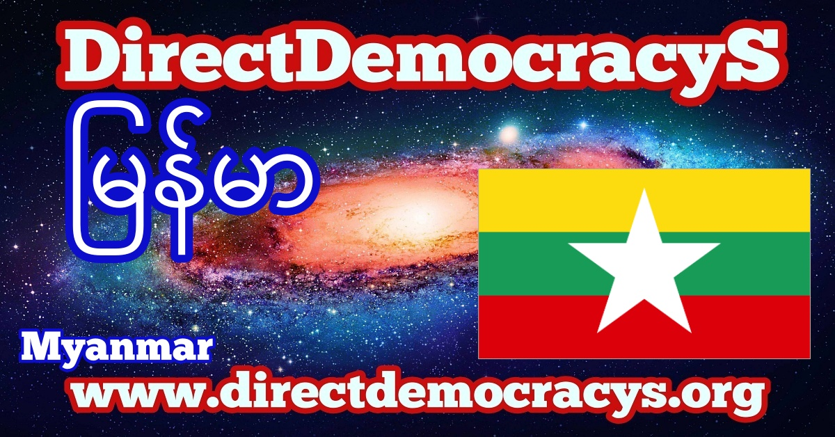 Myanmar ZZ rectangle