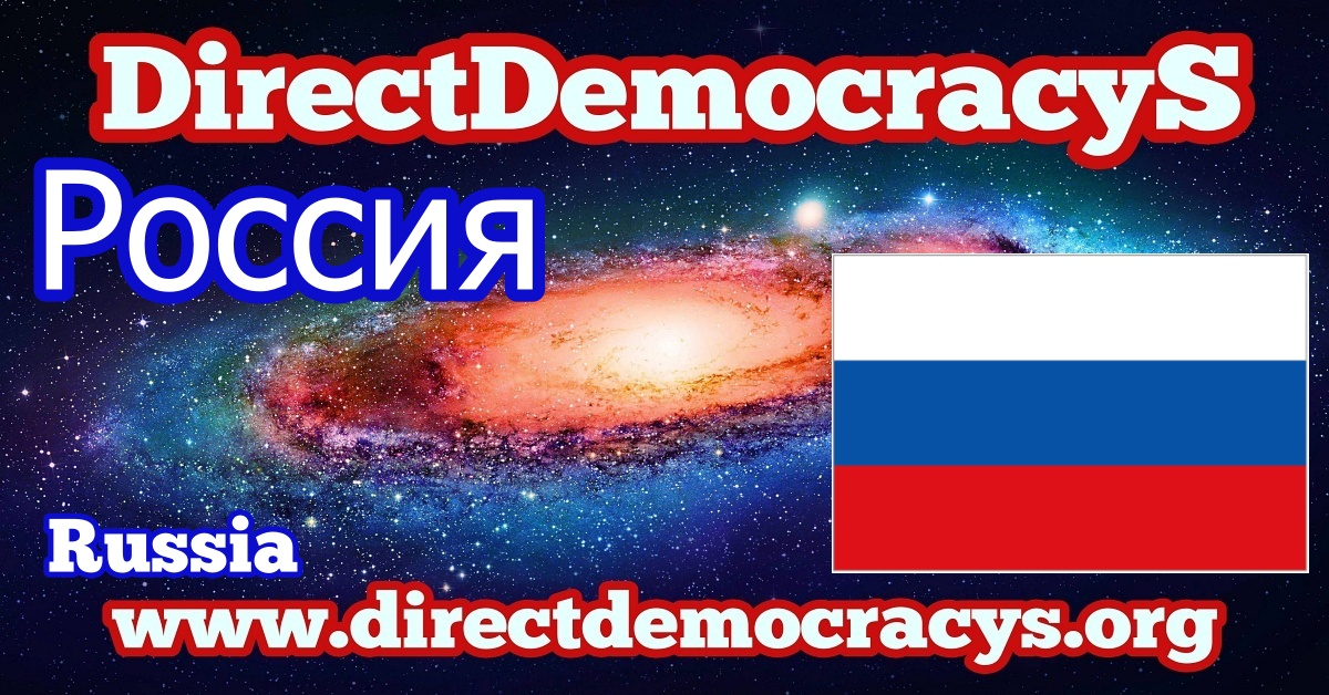 Russia ZZ rectangle