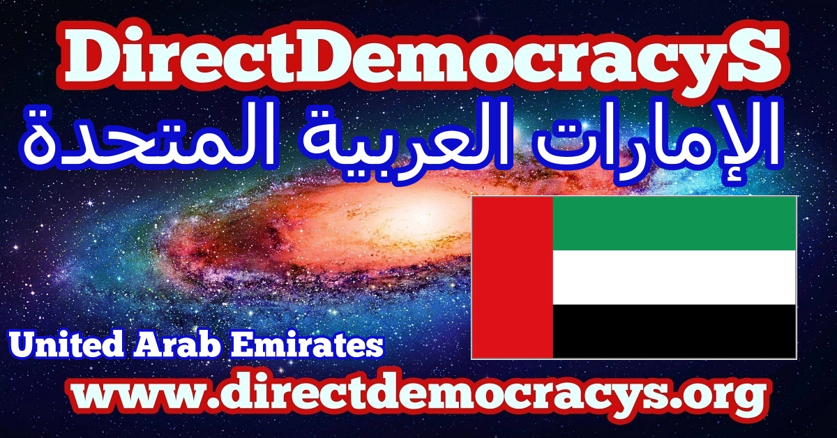 United Arab Emirates ZZ rectangle