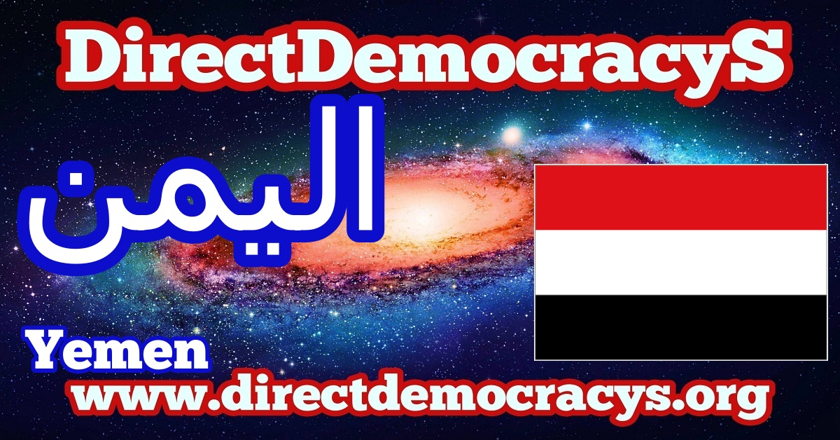Yemen ZZ rectangle