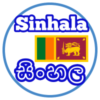 Sinhala
